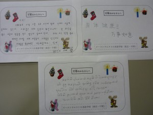 韓国語・中国語・ネパール語でのメッセージ